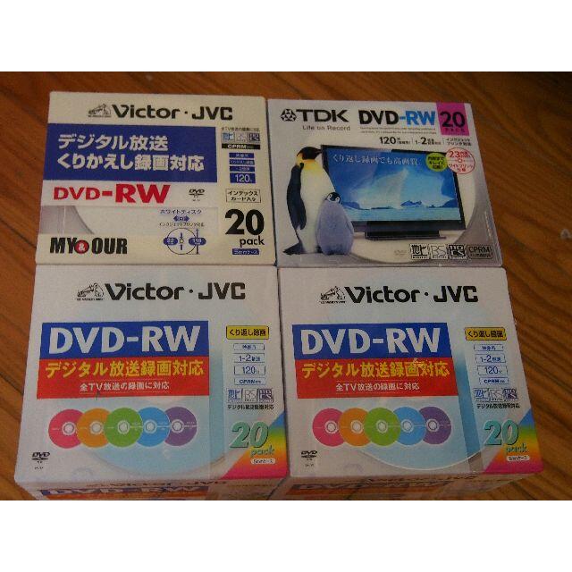 Victor(ビクター)の録画用DVD-RW スマホ/家電/カメラのオーディオ機器(その他)の商品写真