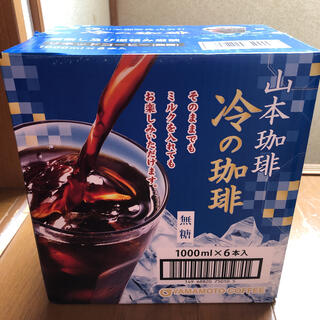 山本珈琲　冷のコーヒー6本　無糖　アイスコーヒー(コーヒー)