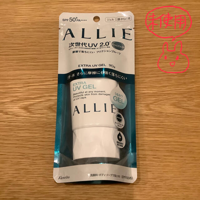 ALLIE(アリィー)の【ちゃんこと様専用】ALLIE エクストラUＶジェルSPF50+/PA++++　 コスメ/美容のボディケア(日焼け止め/サンオイル)の商品写真