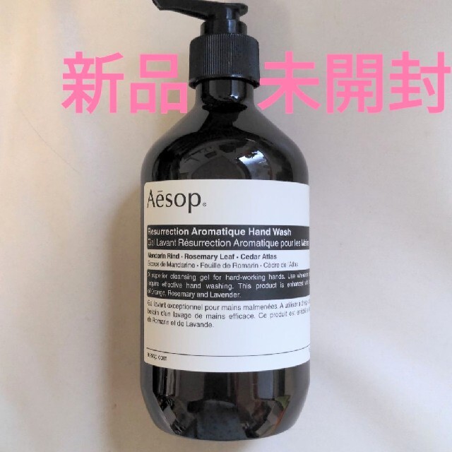 Àēsop イソップ レスレクション　ハンドウォッシュ〈ハンドソープ〉500ml