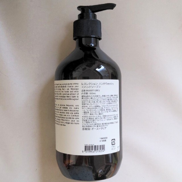 Aesop(イソップ)のÀēsop イソップ レスレクション　ハンドウォッシュ〈ハンドソープ〉500ml コスメ/美容のボディケア(ボディソープ/石鹸)の商品写真