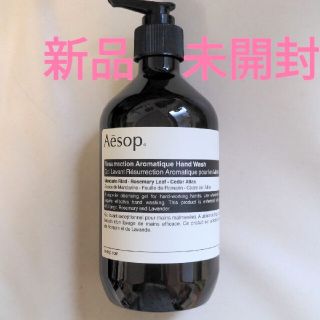 イソップ(Aesop)のÀēsop イソップ レスレクション　ハンドウォッシュ〈ハンドソープ〉500ml(ボディソープ/石鹸)