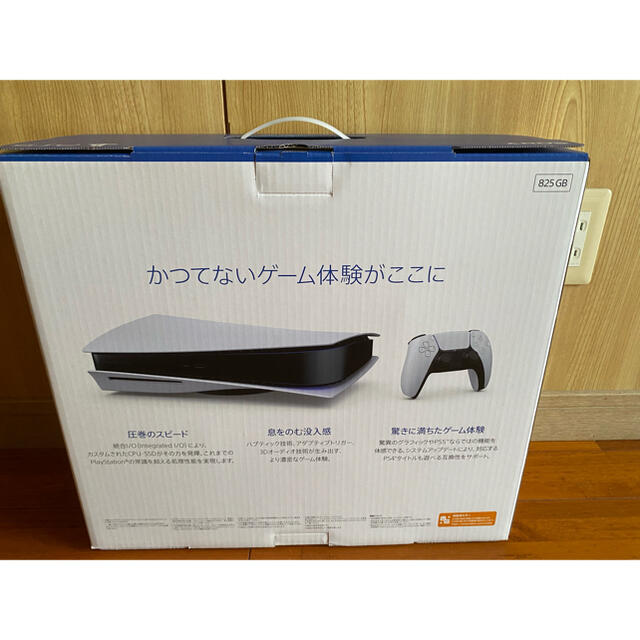 新品未開封 ps5 PlayStation5 本体 CFI-1000A01