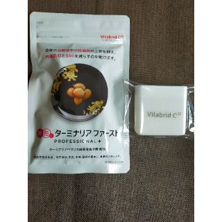 [タイムセール]ターミナリアファースト プラス(ダイエット食品)