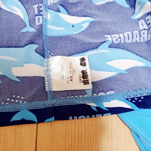 ラッシュガード　水着　長袖　100センチ　キッズ キッズ/ベビー/マタニティのキッズ服男の子用(90cm~)(水着)の商品写真