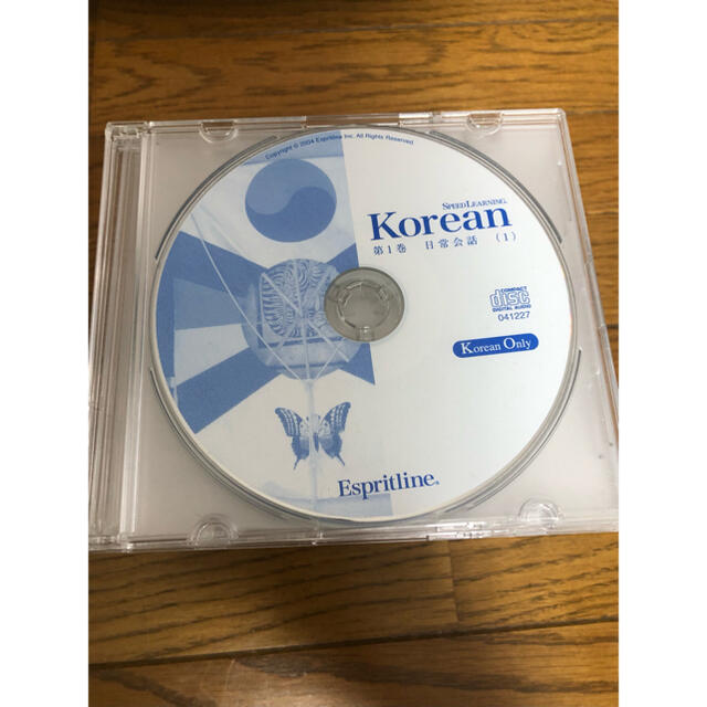 スピードラーニング　korean 1〜20巻