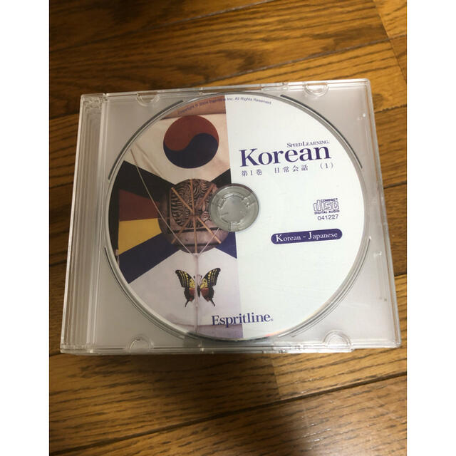 スピードラーニング　korean 1〜20巻