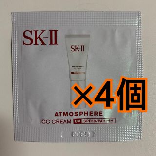 エスケーツー(SK-II)のSK-II  アトモスフィア　ccクリーム(CCクリーム)