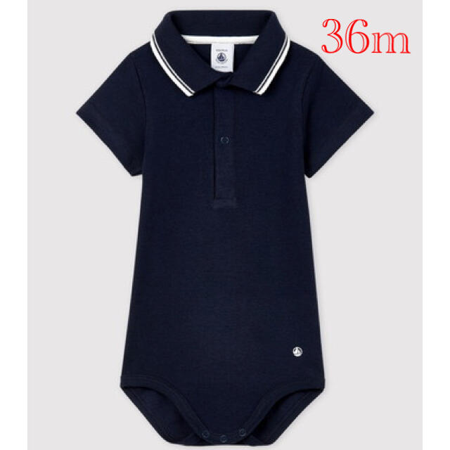 PETIT BATEAU(プチバトー)の新品 プチバトー 36m 衿付き 半袖 ボディ ポロシャツ キッズ/ベビー/マタニティのベビー服(~85cm)(ロンパース)の商品写真