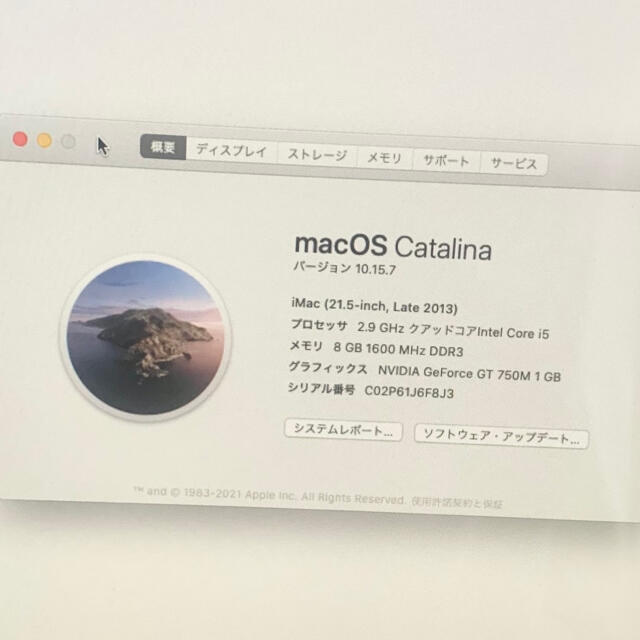 Mac (Apple)(マック)のApple iMac 21.5-inch late 2013 8GB 1TB スマホ/家電/カメラのPC/タブレット(デスクトップ型PC)の商品写真