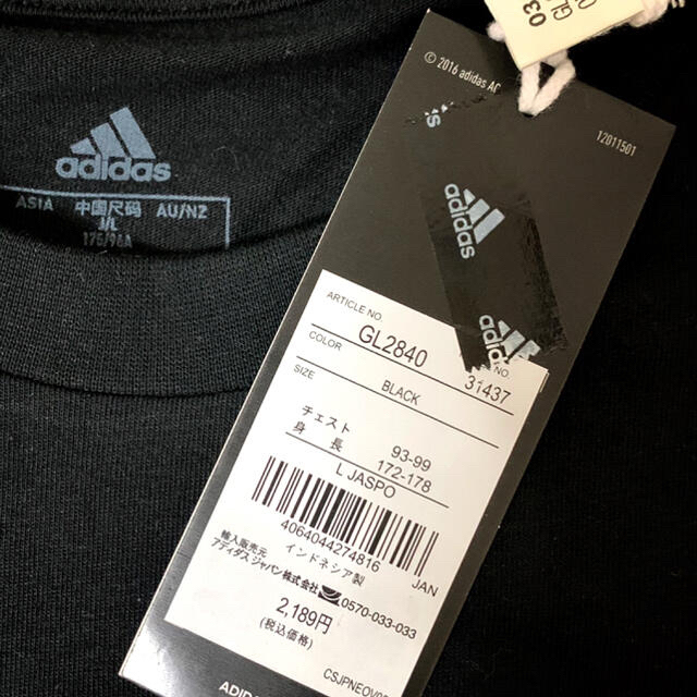 adidas(アディダス)の【新品タグ付き】adidas ★アディダス ロゴ Tシャツ メンズ L メンズのトップス(Tシャツ/カットソー(半袖/袖なし))の商品写真