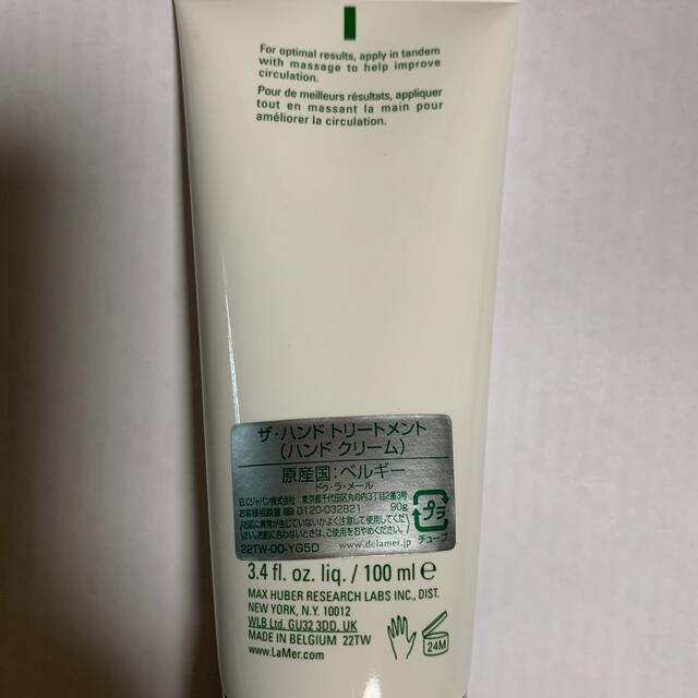 DELAMER ドゥラメール ザ ハンドトリートメント 100ml 国内