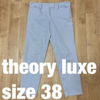 セオリーリュクス(Theory luxe)のtheory luxe セオリーリュクス ストライプ クロップドパンツ カプリ(クロップドパンツ)