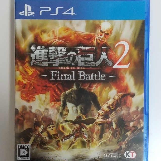 進撃の巨人2 -Final Battle- PS4