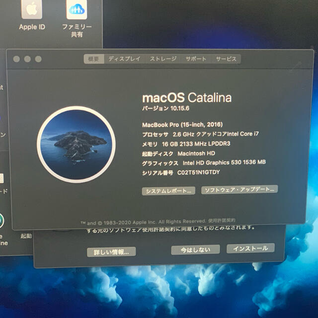 Apple(アップル)の［最終］macbook pro i7 メモリ16gb 2016 スマホ/家電/カメラのPC/タブレット(ノートPC)の商品写真