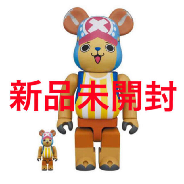 BE@RBRICK トニートニー・チョッパー 100％ & 400％　新品未開封