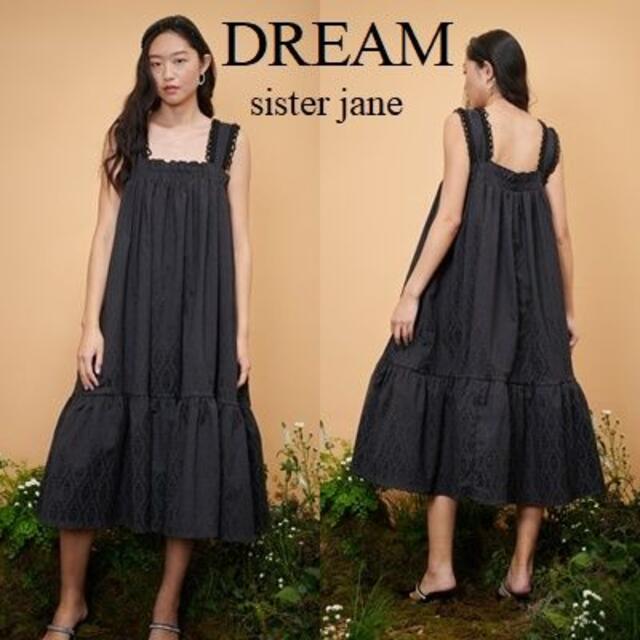 DREAM Sister Jane ジャガードワンピース - www.licu.org
