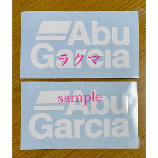 Abu Garcia アブガルシア　カッティング　ステッカー　セット(その他)