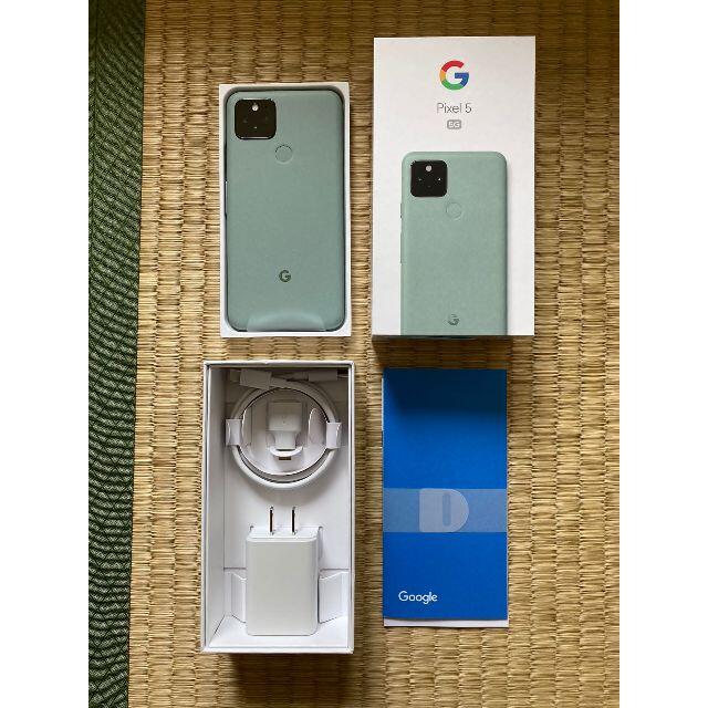 新品　Google Pixel5 128G simフリー