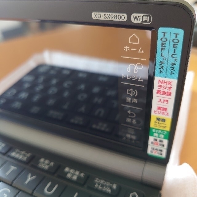 mine様専用【純正カバー付】電子辞書 XD-SX9800BK ブランドのギフト