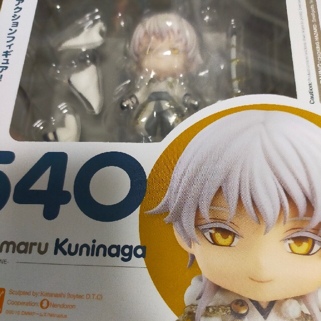 (新品)ねんどろいど鶴丸国永 エンタメ/ホビーのおもちゃ/ぬいぐるみ(キャラクターグッズ)の商品写真