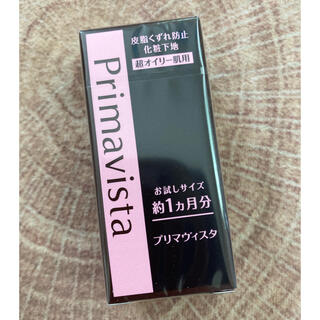 プリマヴィスタ(Primavista)のソフィーナ プリマヴィスタ 化粧下地 超オイリー肌用 8.5ml(化粧下地)