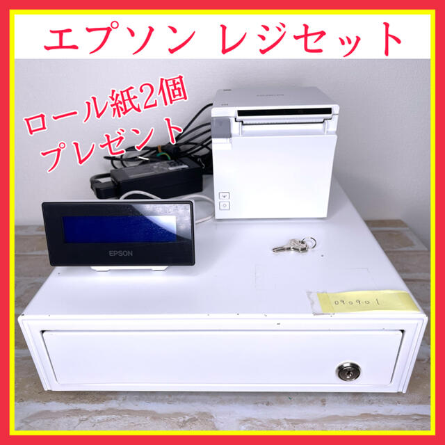 専門ショップ エプソン カスタマディスプレイ エプソン レジセット