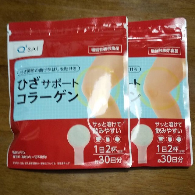 キューサイ ひざサポートコラーゲン150g２袋健康食品