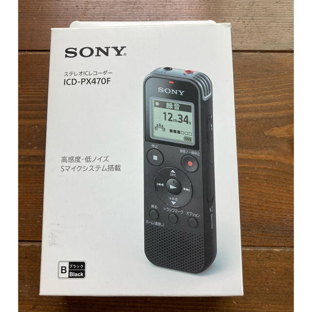 ステレオICレコーダー　SONY