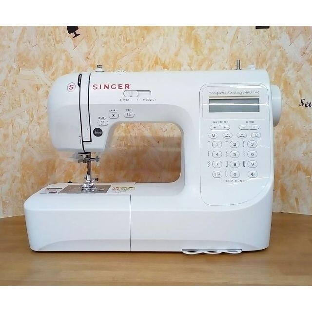 【正規逆輸入品】 シンガー SP-07N コンピュータミシン 中古 その他 【正規逆輸入品】 シンガー SP-07N コンピュータミシン 中古 その他
