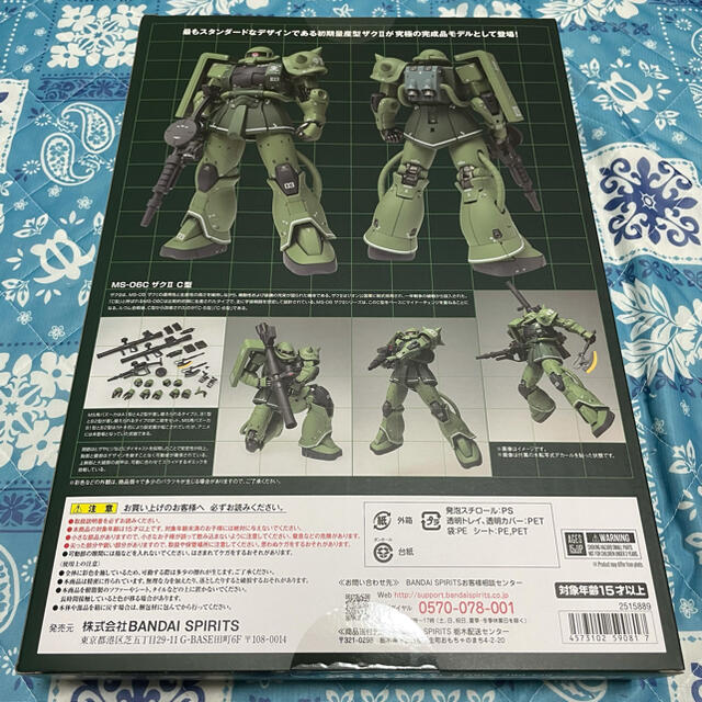 みやちゃん専用 メタルコンポジット 機動戦士ガンダム MS-06C ザクII