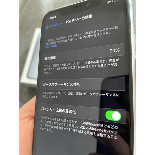 iPhoneXR 128G SIMロック解除済！ - スマートフォン本体