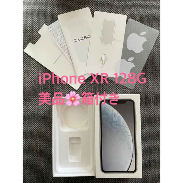 iPhoneXR 128G SIMロック解除済！-