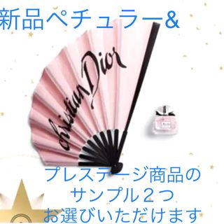 クリスチャンディオール(Christian Dior)のミス　ディオール　ファン　ギフトセットと新品ペチュラー&プレステージサンプル２品(ノベルティグッズ)