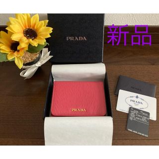 PRADA - 値下げ【新品】プラダ バイカラー 三つ折財布(ピンク系)の通販