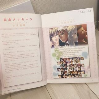 コナミ(KONAMI)のときめきメモリアルガールズサイド Character Book 10th (その他)