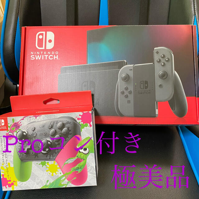 switch、コントローラー付き