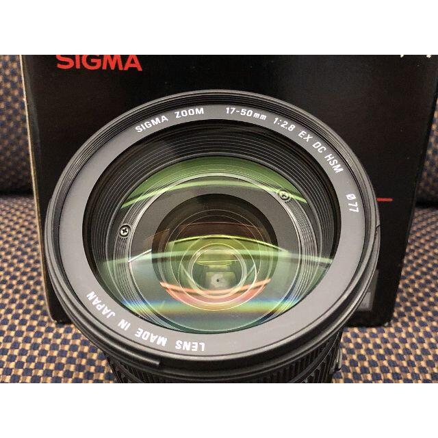 1481 Sigma 17-50mm F2.8 EX DC PENTAX