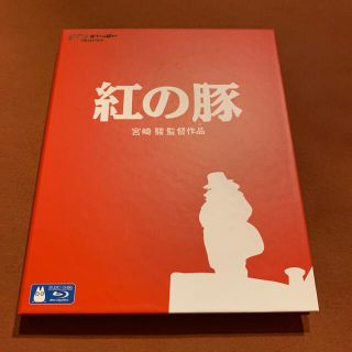 ジブリ(ジブリ)の紅の豚 & もののけ姫 Blu-ray(アニメ)