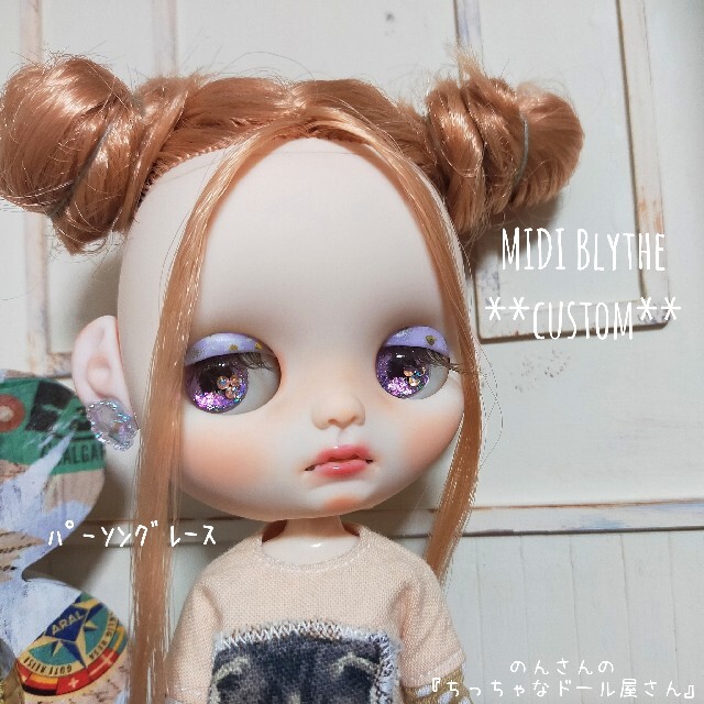 流行 カスタム ミディブライス 」 パーソングレース 「 人形 - skconcept.com