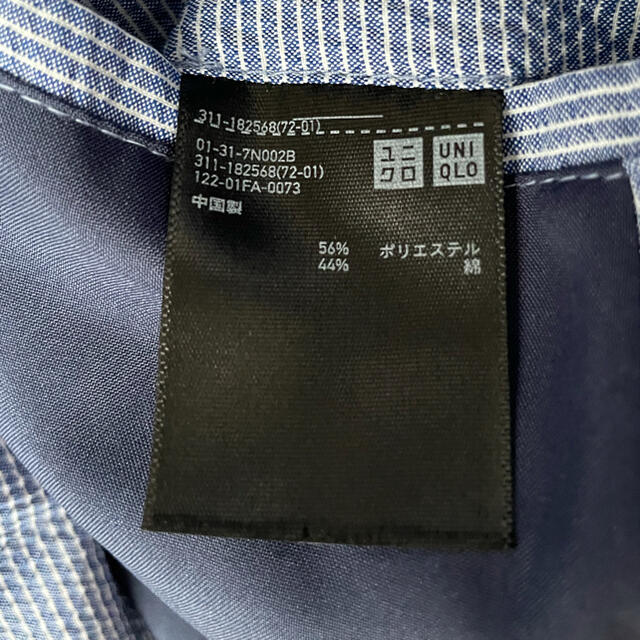 UNIQLO(ユニクロ)のUNIQLO ユニクロ　ドライライトウェイトジャケット メンズのジャケット/アウター(テーラードジャケット)の商品写真