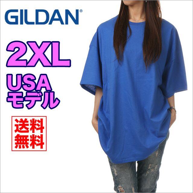 GILDAN(ギルタン)の【新品】ギルダン 半袖 Tシャツ レディース 2XL 青 ブルー 無地 レディースのトップス(Tシャツ(半袖/袖なし))の商品写真