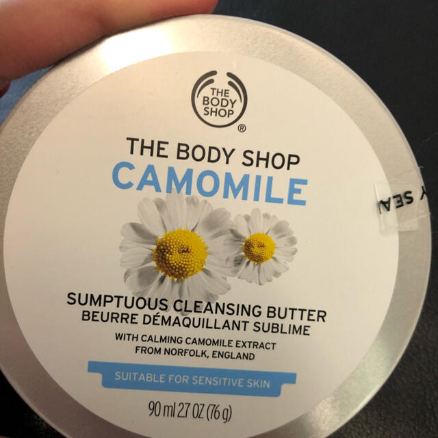 THE BODY SHOP(ザボディショップ)のTHE BODY SHOP サンプチュアス　クレンジングバター　新品未使用 コスメ/美容のスキンケア/基礎化粧品(クレンジング/メイク落とし)の商品写真