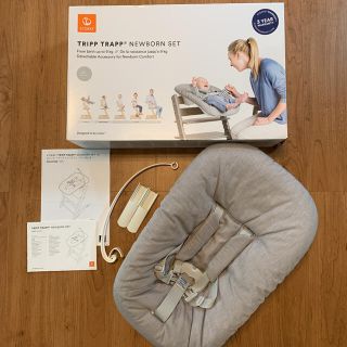 ストッケ(Stokke)のストッケ　トリップトラップ　ニューボーンセット グレー(その他)