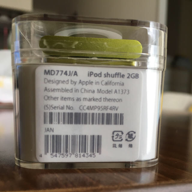 Apple(アップル)の新品 未開封 iPodshuffle 2GB スマホ/家電/カメラのオーディオ機器(ポータブルプレーヤー)の商品写真