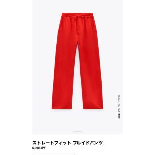 ザラ(ZARA)のZARA ストレートフィットフルフイドパンツ　XS(カジュアルパンツ)