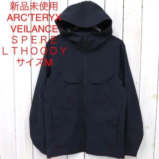 アークテリクス(ARC'TERYX)の【新品未使用】アークテリクスヴェイランス　ＳＰＥＲＥ　ＬＴ　ＨＯＯＤＹ　サイズM(マウンテンパーカー)