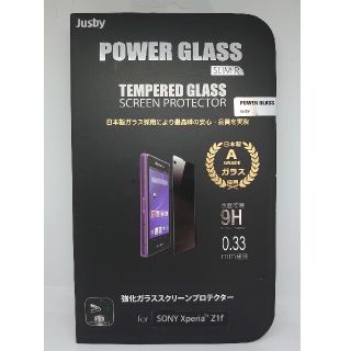 エクスペリア(Xperia)の未開封 強化ガラス保護フィルム for Xperia Z1F(保護フィルム)