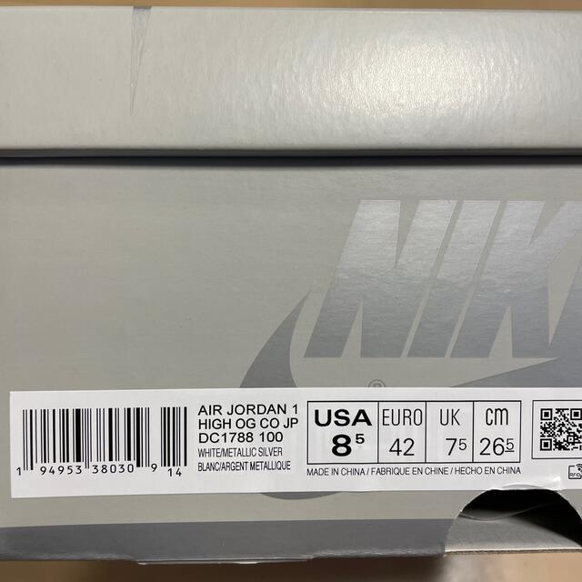 NIKE(ナイキ)のNIKE AIR JORDAN 1 HIGH OG CO JP 26.5cm メンズの靴/シューズ(スニーカー)の商品写真