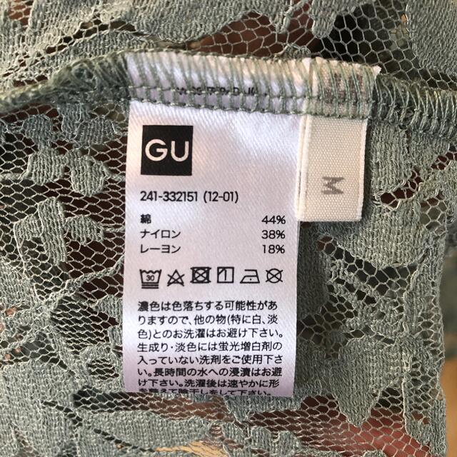 GU(ジーユー)のGU 総刺繍　ブラウス（グリーン） レディースのトップス(シャツ/ブラウス(半袖/袖なし))の商品写真
